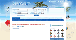 Desktop Screenshot of happy-feet.ru